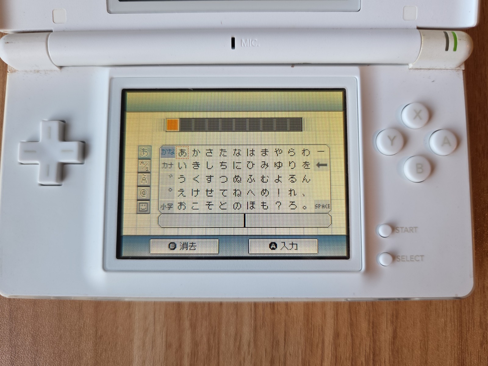 Nintendo DS Lite USG-001 Polar White w/ Charger US SELLER