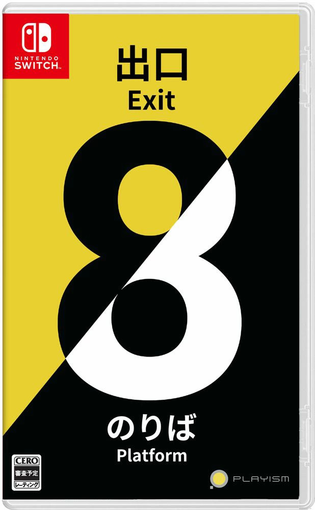 The Exit 8 Platform 8 Multilingual Switch Nintendo Japan Version