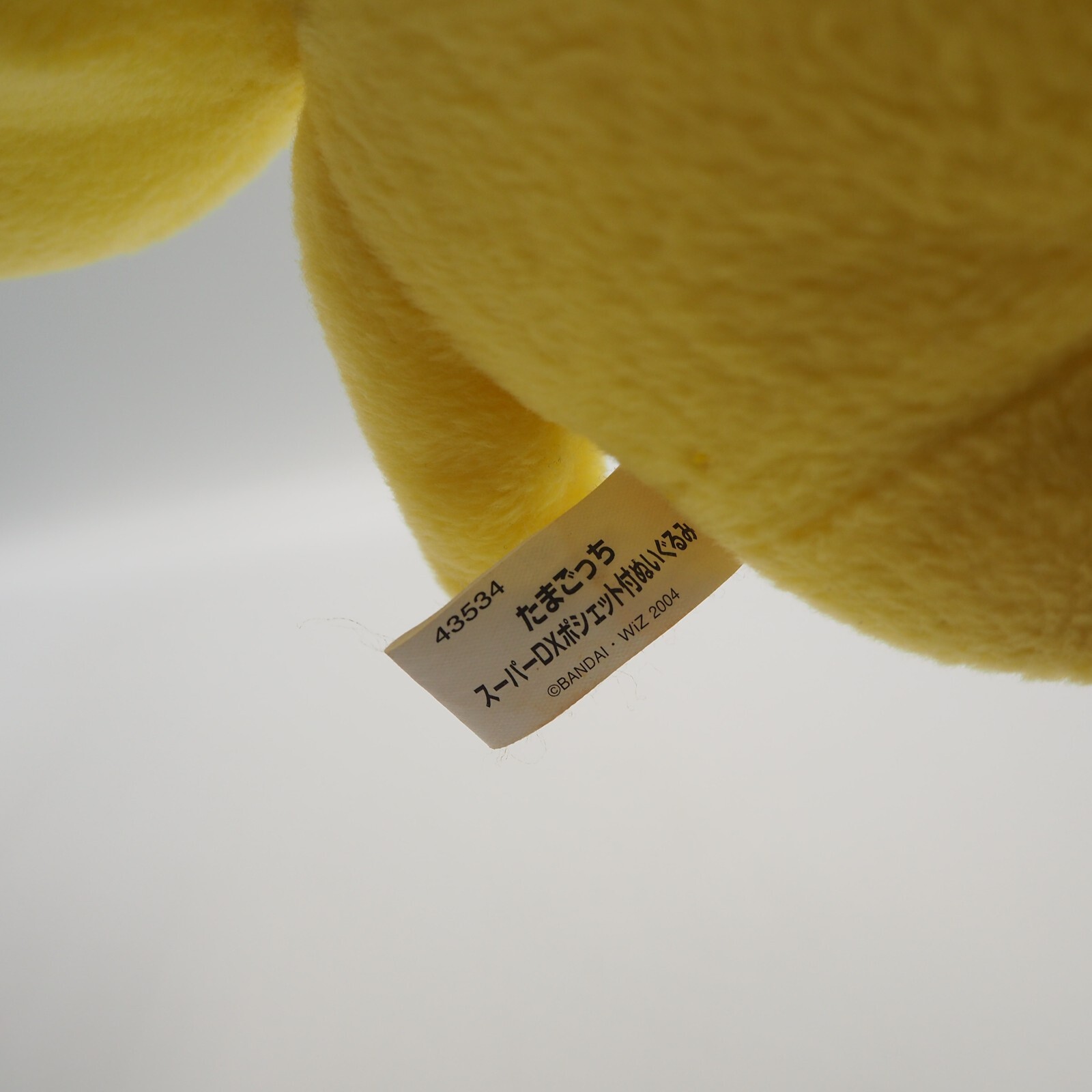 MD2702 Tamagotchi Mametchi Banpresto Dx 2006 11″ Plush Toy Doll Japan Bandai