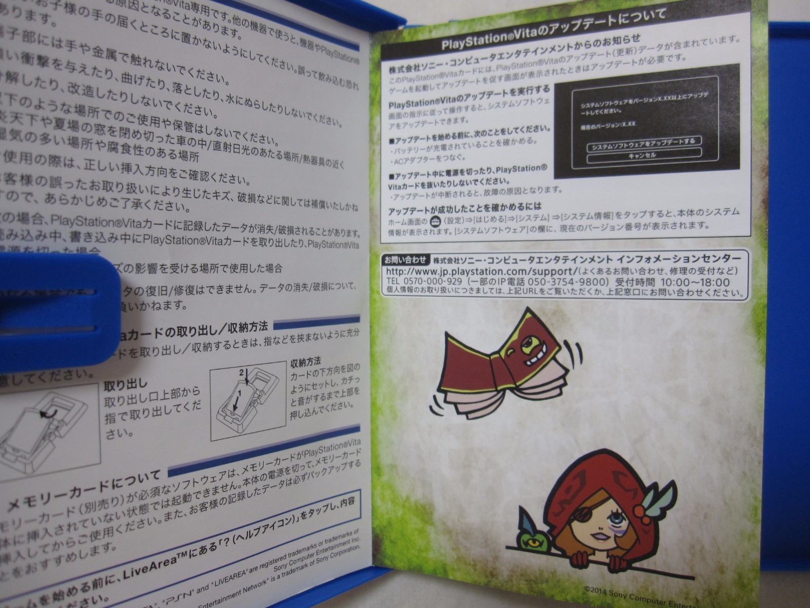 7-14 Days to USA Airmail. USED Vita SOUL SACRIFICE DELTA. Japanese Version