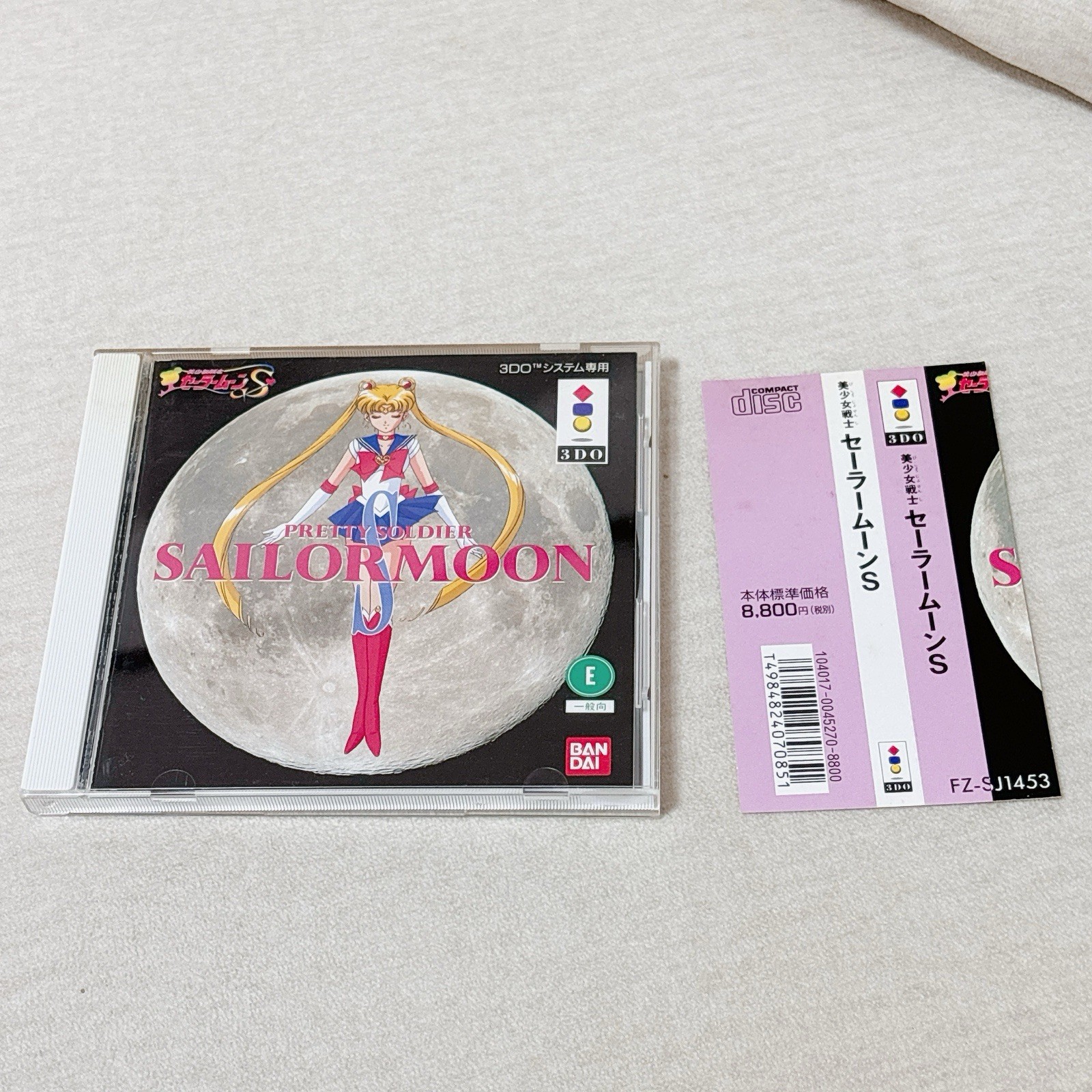 Pretty Soldier Sailor Moon S Panasonic 3DO Japan w/ Obi