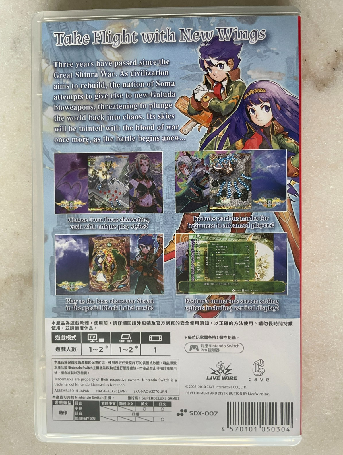 Espgaluda II for Nintendo Switch™, English