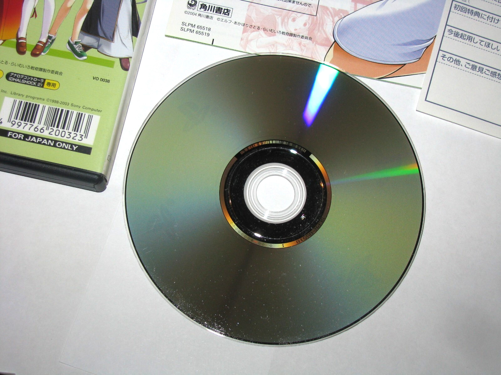 Lime-iro Senkitan Jun Raimuiro Playstation 2 PS2 Japan import US Seller