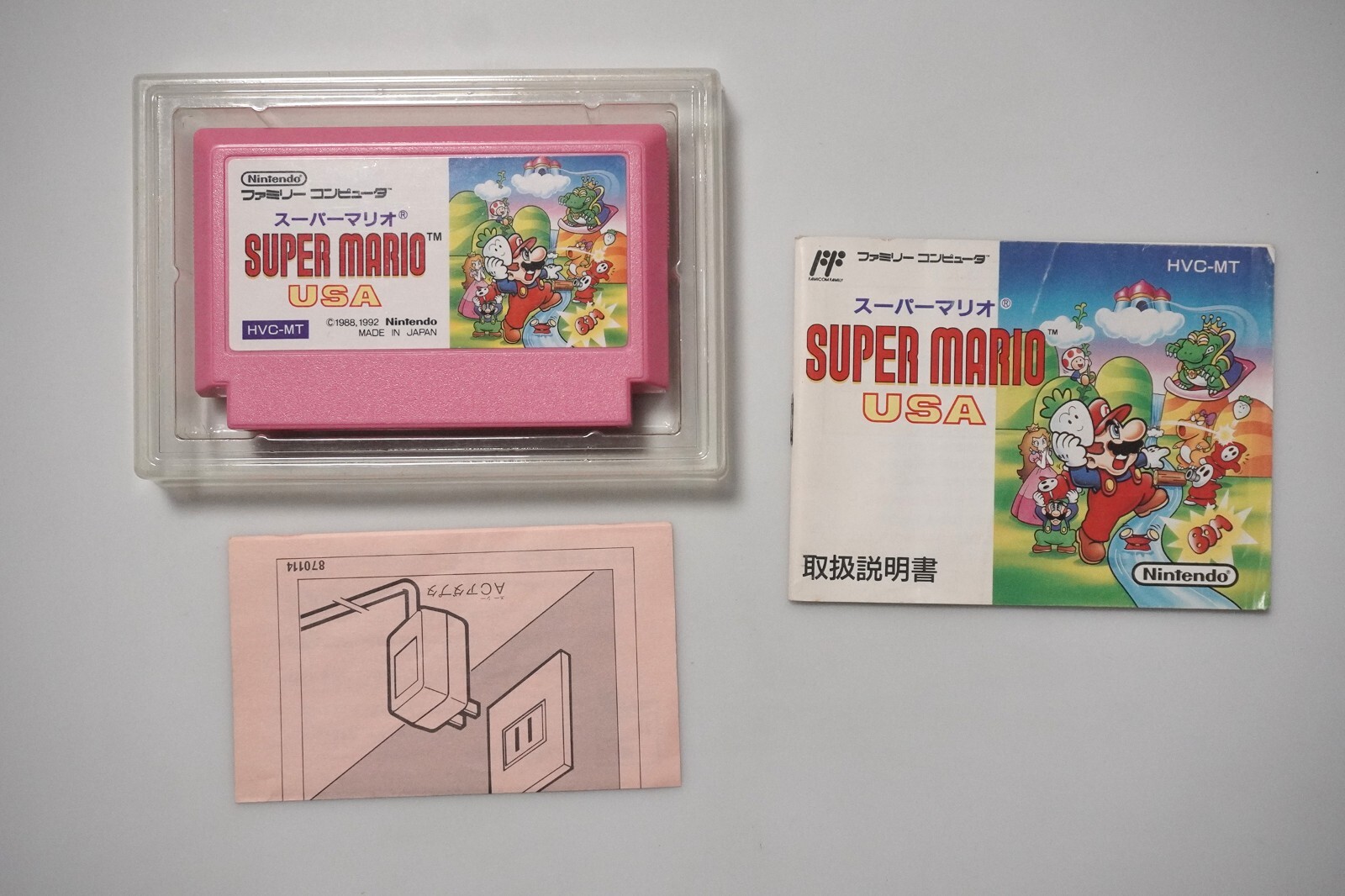 Famicom Super Mario Bros USA boxed Japan FC game US Seller