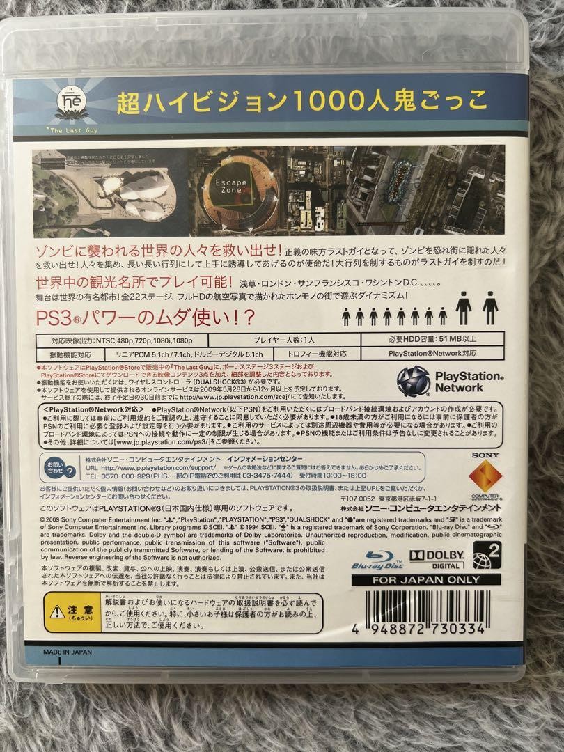 PS3 The Last Guy PlayStation 3 Used From Japan