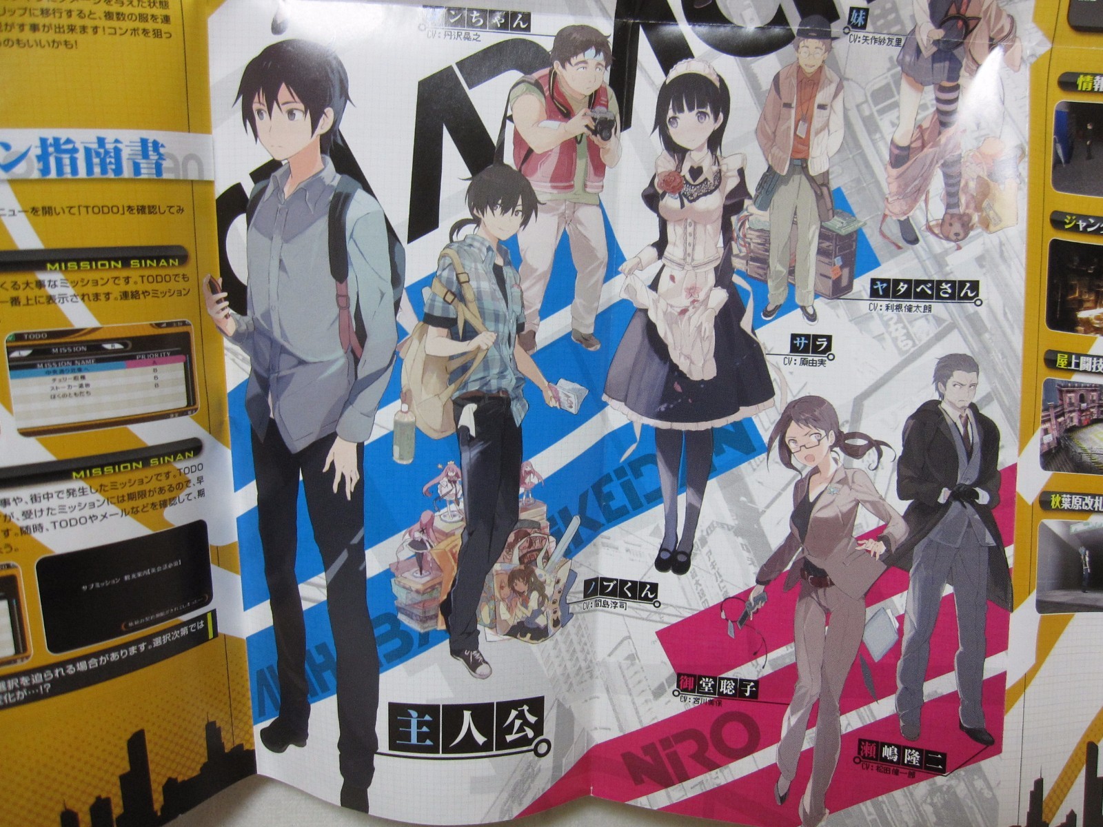 W/Tracking Number 7-14 Days to USA. USED PSP AKIBA’S TRIP PLUS Japanese Version