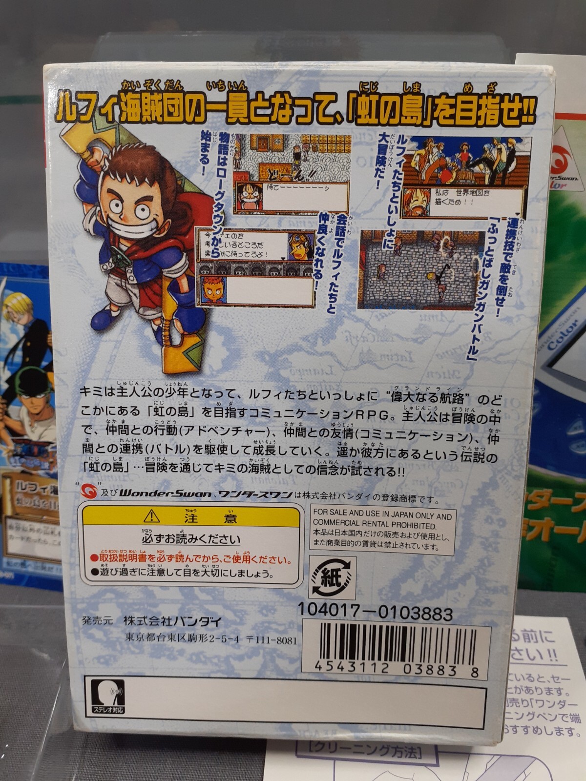 WonderSwan Color Crystal ONE PIECE Legend of the Rainbow Island FromTV animation