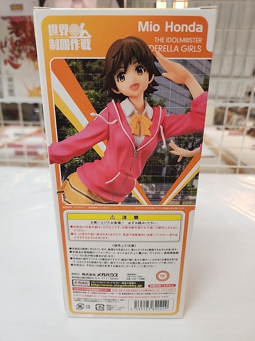 Mio Honda 1/10 Figure World Uniform Operation MegaTrea Shop Premium Idolmaster