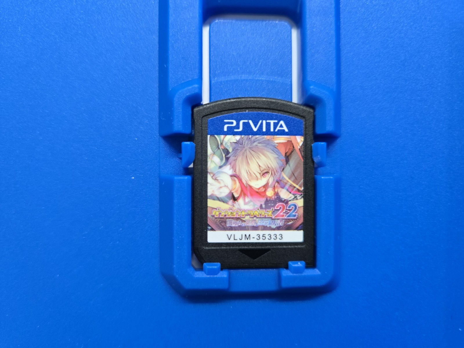 AQUAPLUS PS Vita Dungeon Travelers 2-2 (Japanese Language)
