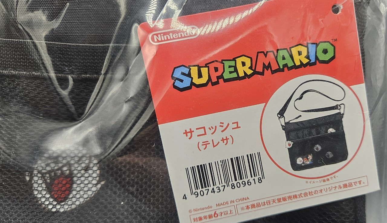 Nintendo TOKYO Super Mario Boo Bag Luigi Black Purse Japan Exclusive US SELLER