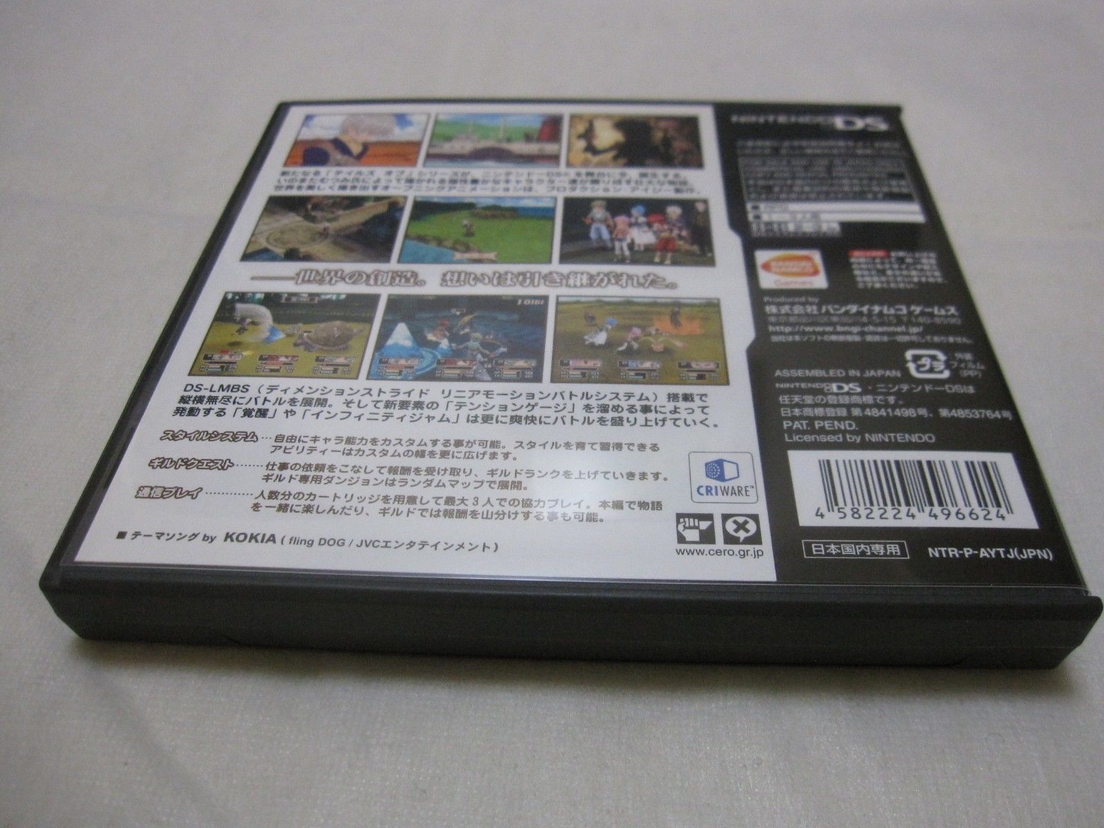 W/Tracking 7-14 Days to USA. USED Nintendo DS Tales of Innocence Japanese Ver