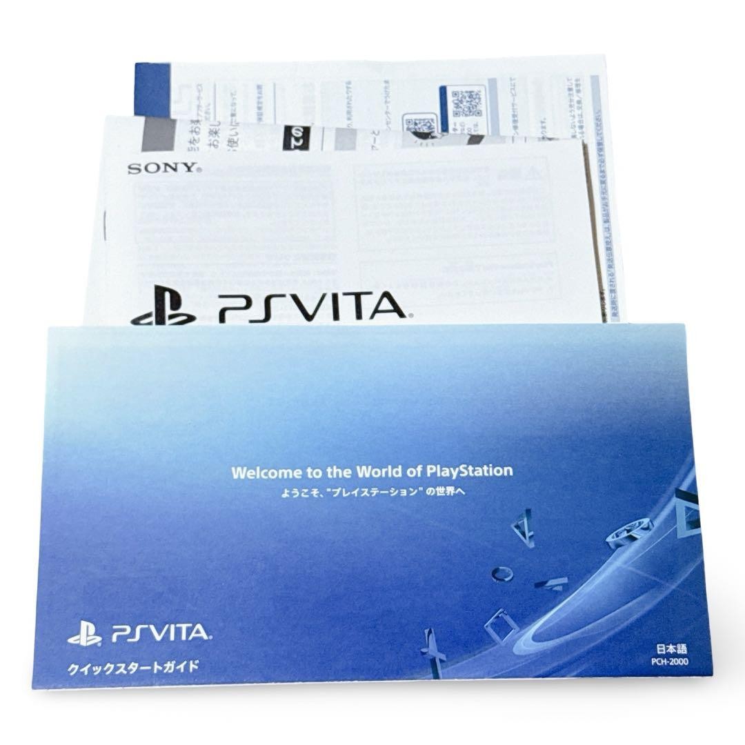 PlayStation Vita PCH-2000 Glacier White Wi-Fi Console Complete Set