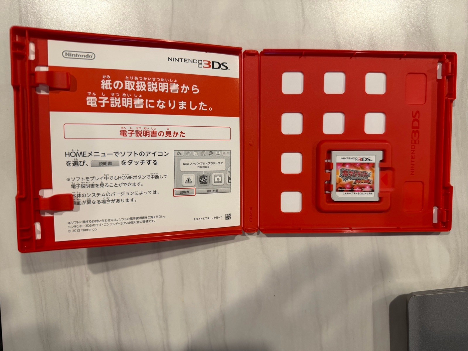 Pokemon Omega Ruby Japanese Version Nintendo 3DS – US Seller