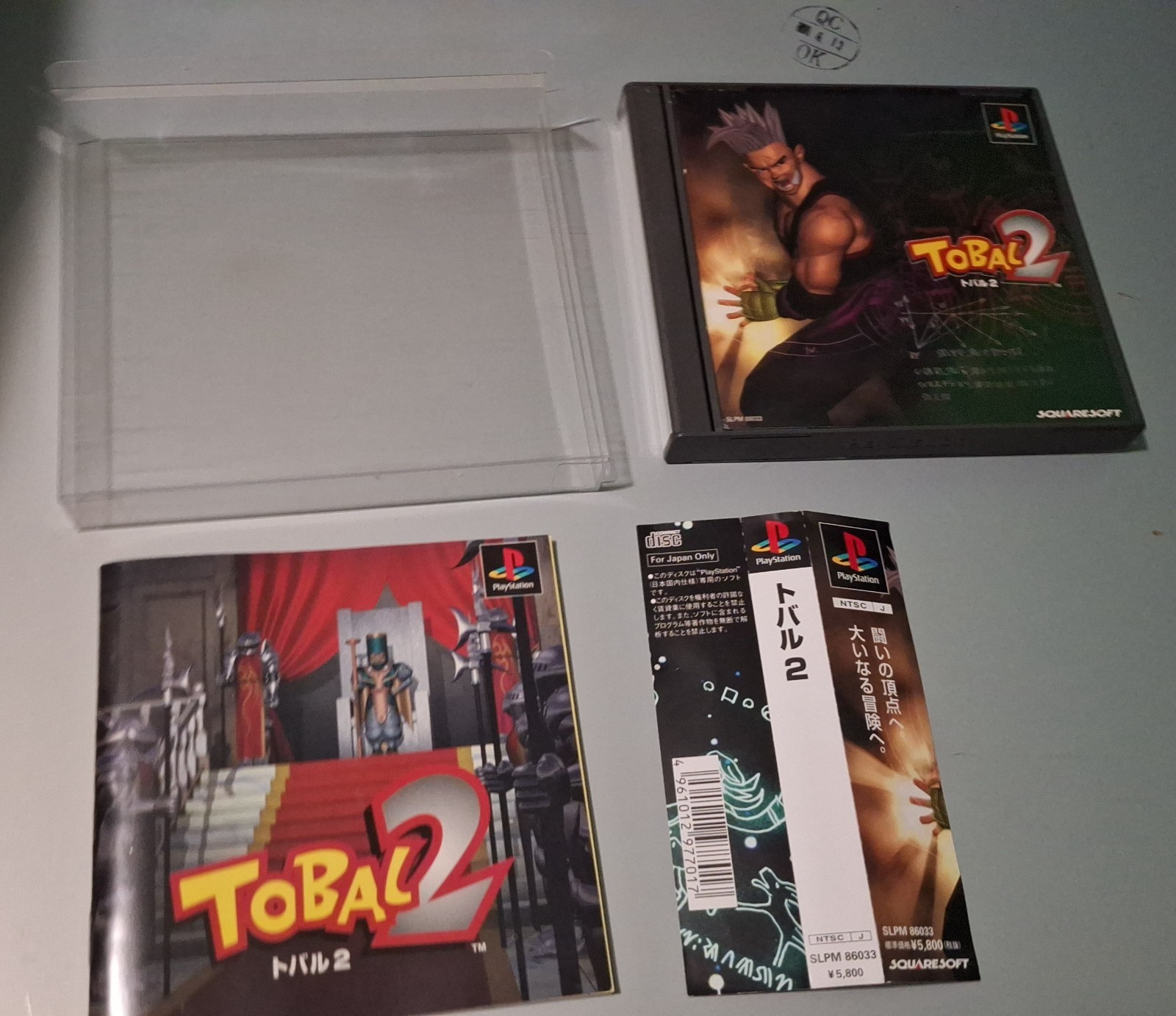 TOBAL 2 C.I.B. Playstation Japanese Very nice shape, pre owned