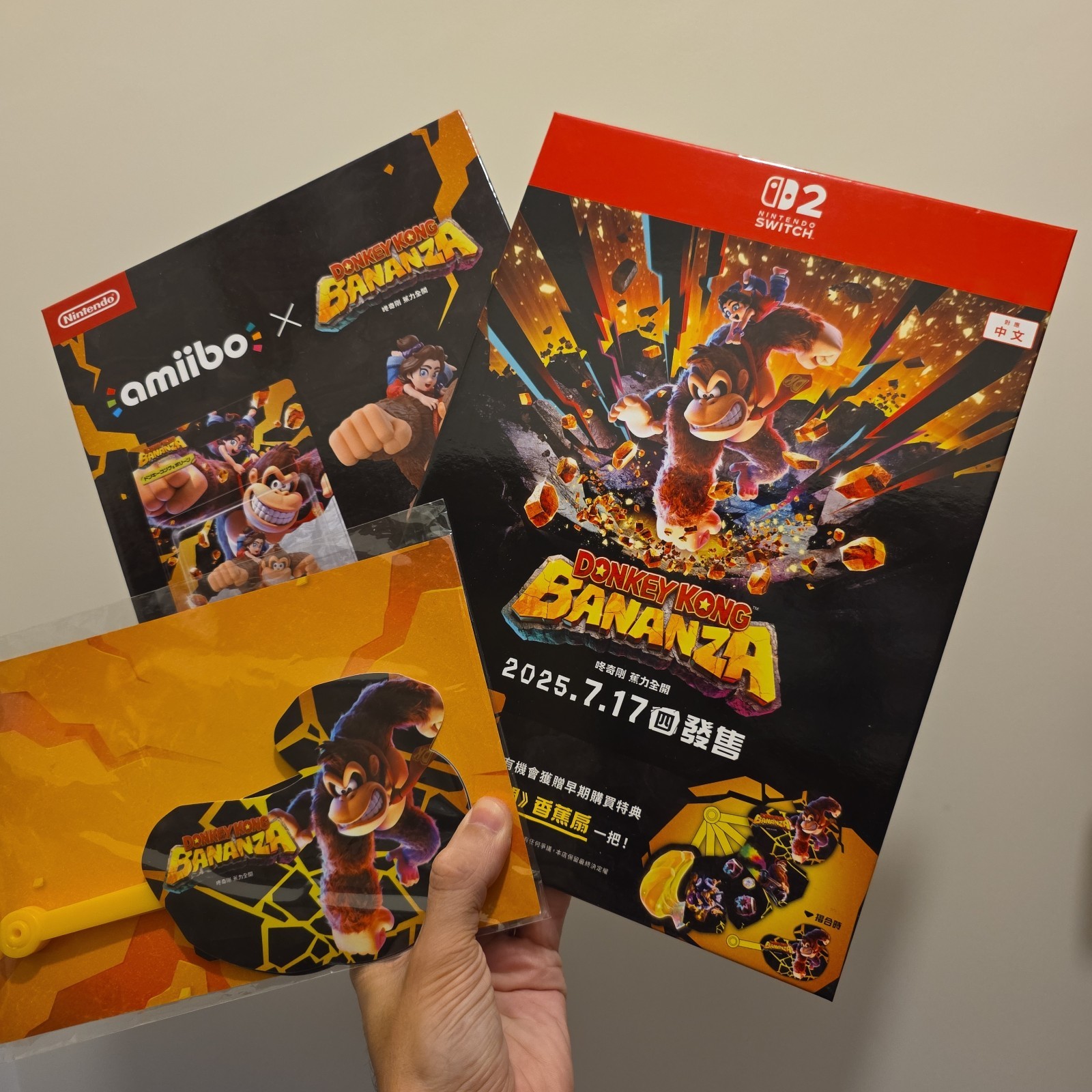 Donkey Kong Bananza Nintendo Switch 2 x2 Announce Amiibo Standee w Promo waver