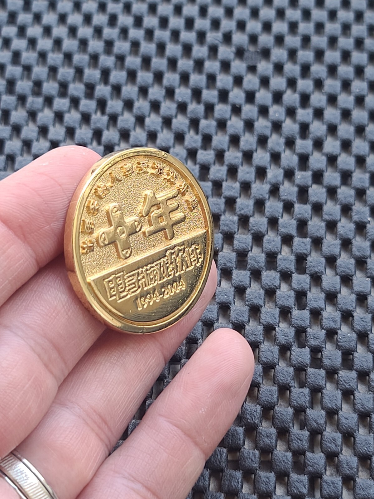 Super Mario Gold Coin Medal Video Game 10th Anniversary Rare Promo SNES N64 GBA