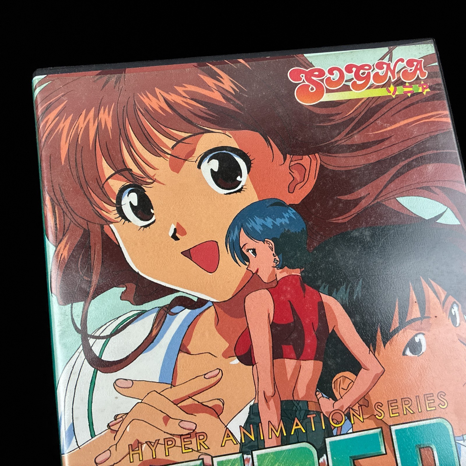AS-IS BOX ONLY 1997 Sogna VIPER CTR Asuka PC-9801 PC98 3.5″ VN Visual Novel Game
