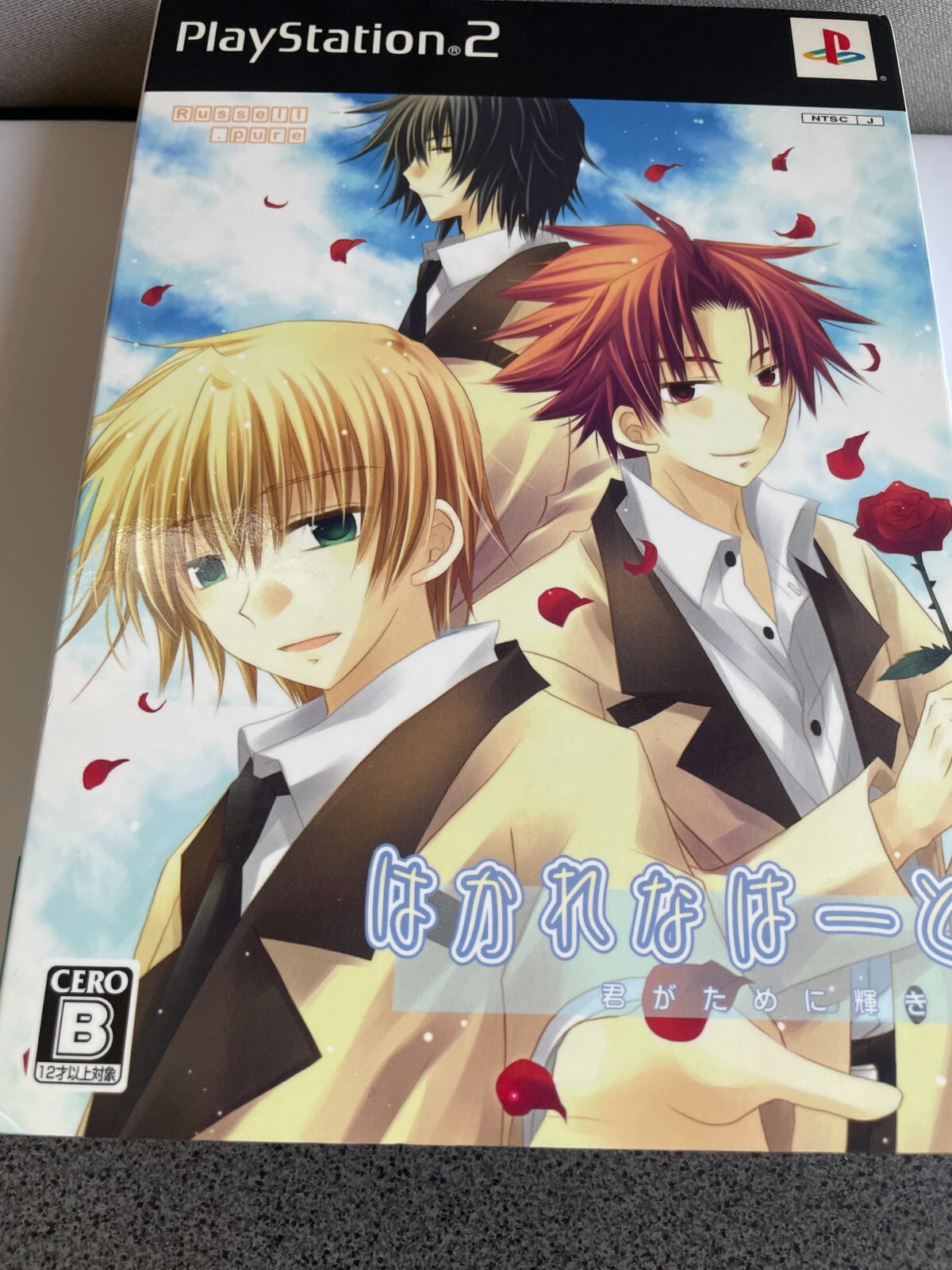 [ Hakarena Heart Limited Edition ] PlayStation2 Game soft From Japan
