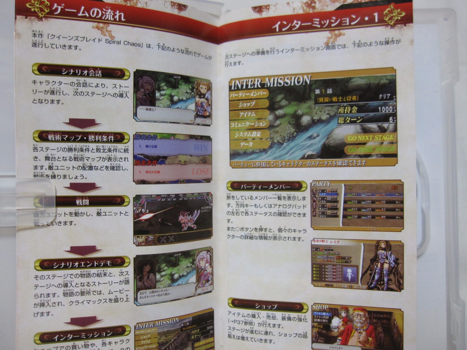 7-14 Days to USA. W/Memory Card USED PSP Queen’s Blade Spiral Chaos Japanese Ver
