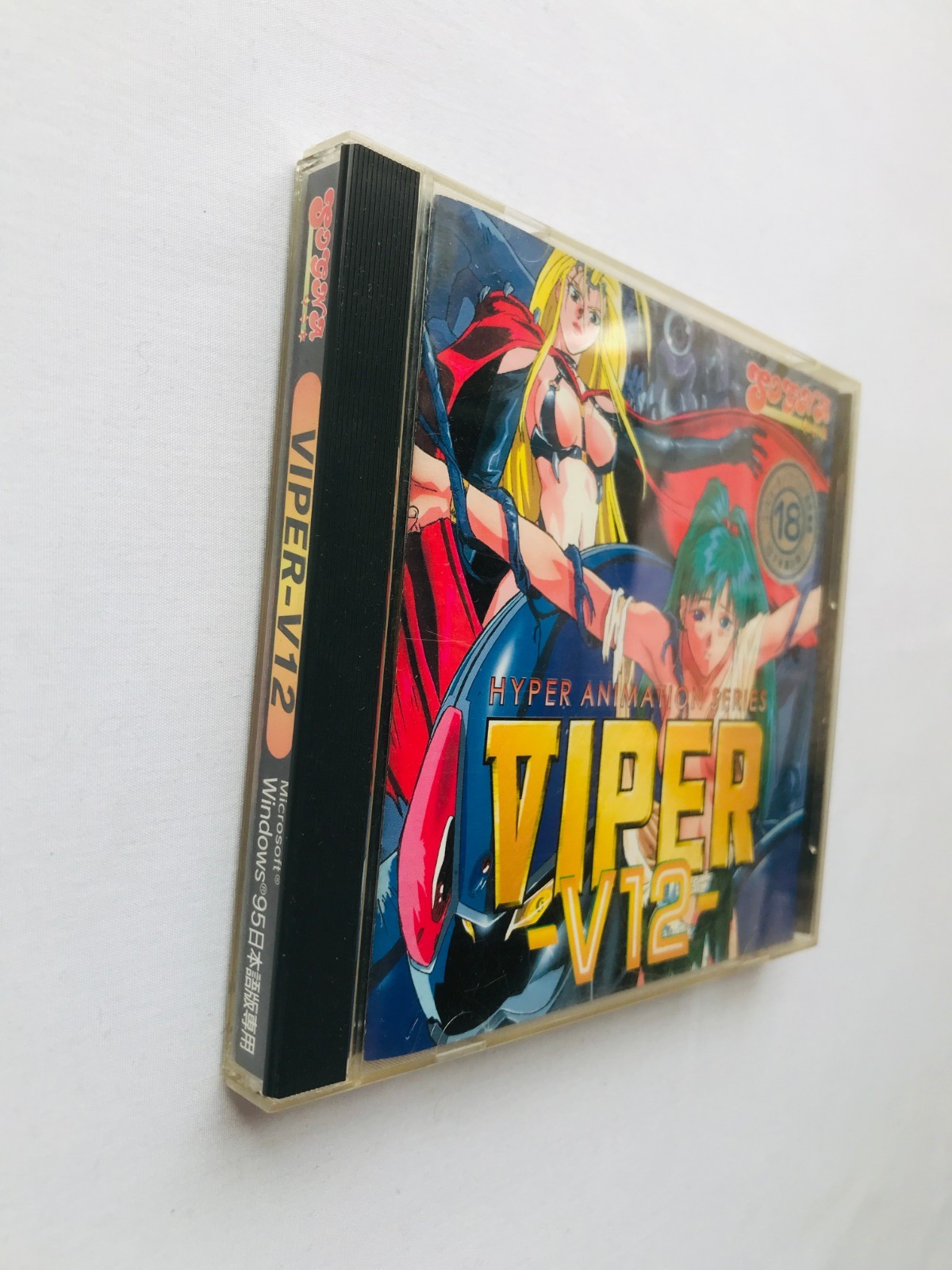 VIPER V12 HYPER ANIMATION SERIES Windows95 Japanese version only PC WIN95
