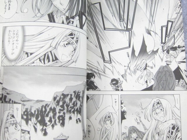 VALKYRIE PROFILE 2 Silmeria Manga Comic Complete Set 1-4 FUMINO HAYASHI Book SE
