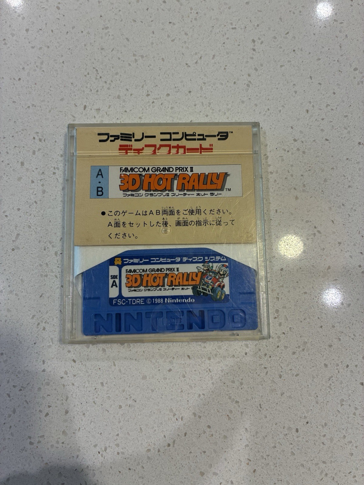 Famicom Grand Prix II: 3D Hot Rally Famicom Disk System Japan US Seller TESTED