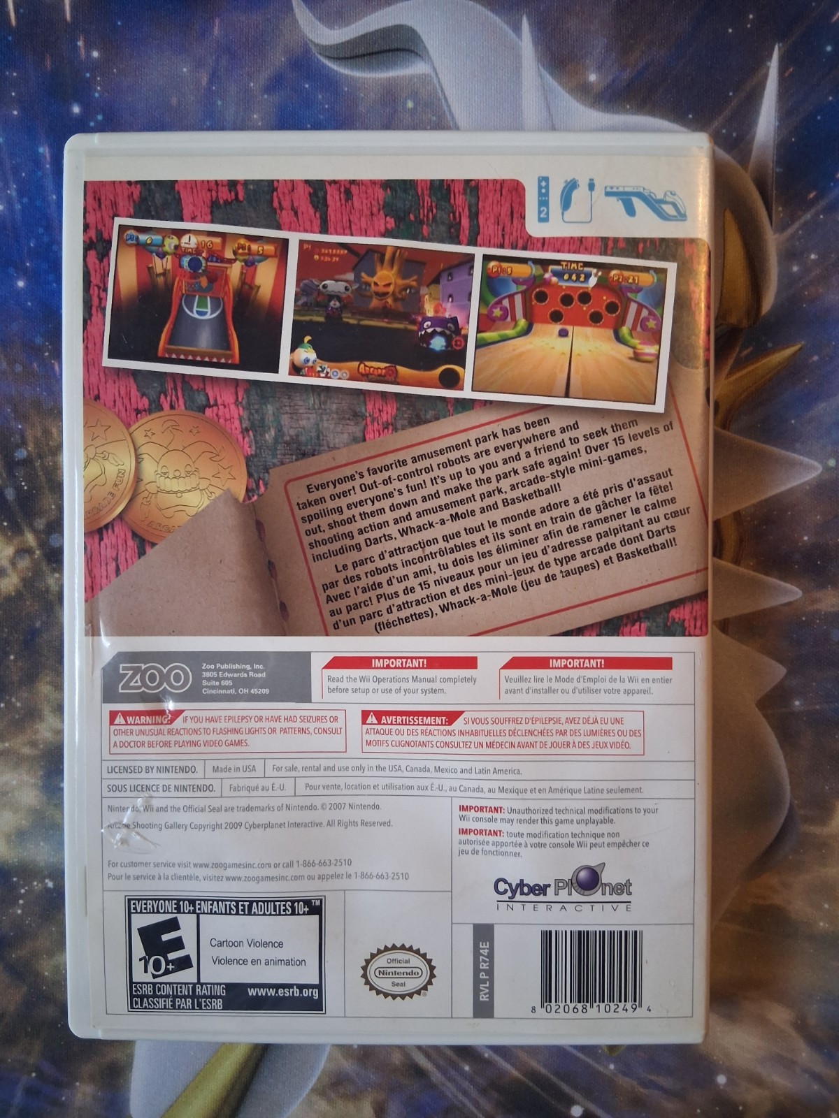 Arcade Shooting Gallery (Nintendo Wii, 2009)
