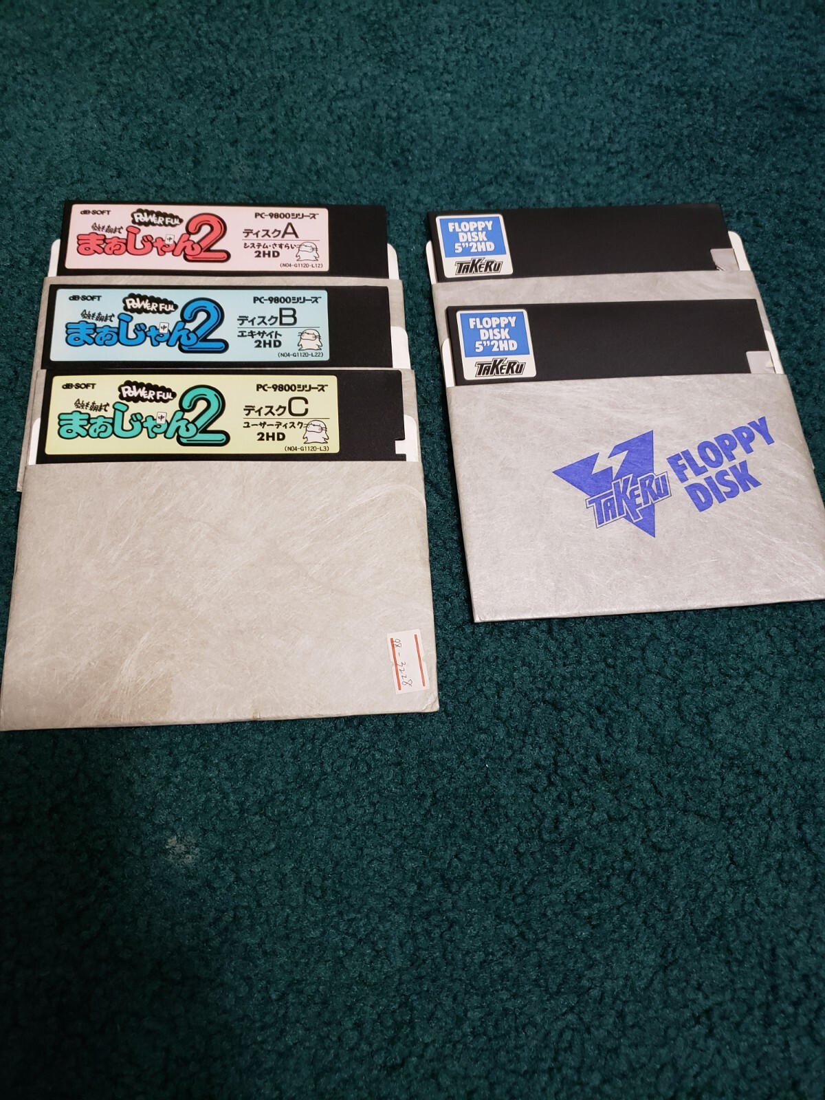 Konyamo Asama de Powerful Mahjong 2 w/ Expansion Disks PC-9801 Tested Working