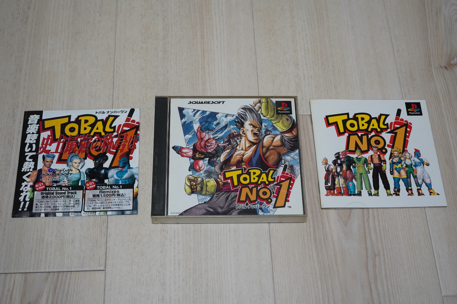 Tobal No. 1 PS1 PlayStation Complete NTSC-J Japan Japanese Version