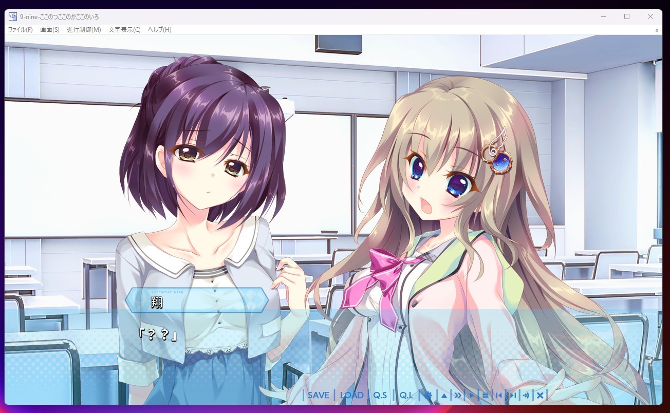 9 -nine- Kokonotsu Kokonoka Koko no iro Episode 1 Miyako Kujo Eroge Japanese