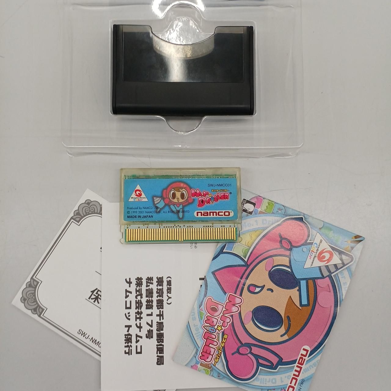 Namco Wonder Swan Color Soft Mr. Driller Used