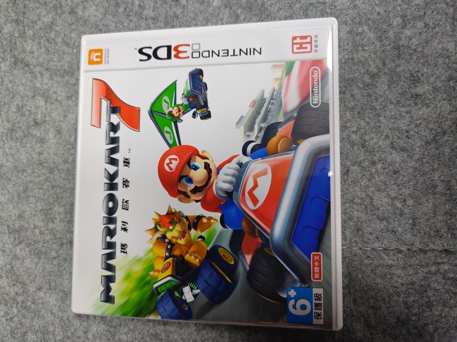 Mario Kart 7 Nintendo 3DS Asia Hong Kong