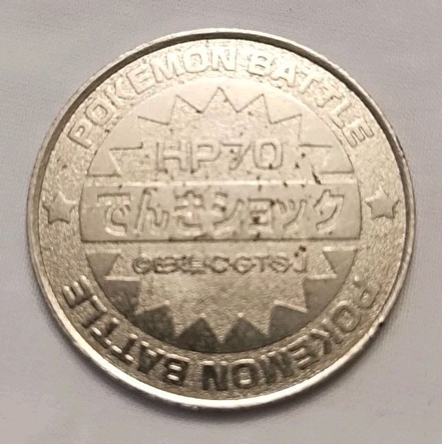 1998 Meiji Nintendo Pokemon Battle Coin Medal Collection Japanese – Zapdos