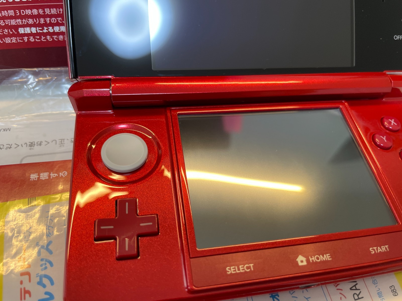 UNUSED Nintendo 3DS Console System Flare Red End of Production Japanese e133
