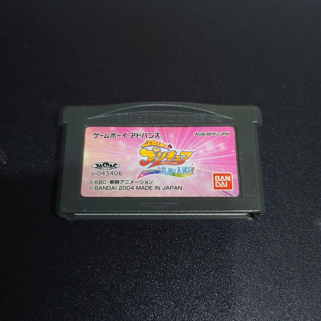 Futari wa Pretty Cure Game Boy Advance