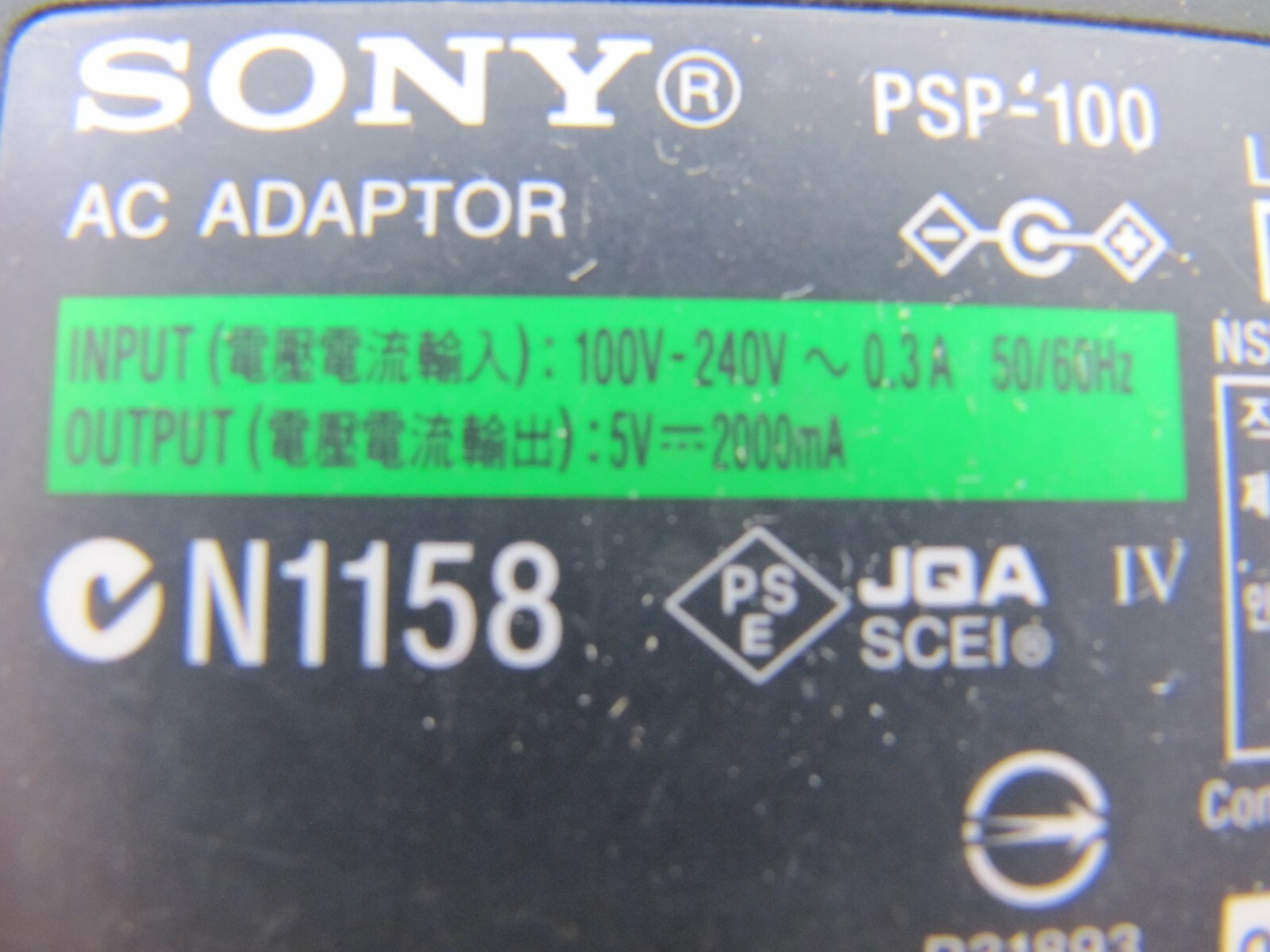 SONY PSP POWER ADAPTER PSP-100 5V 2A 2000MA AC ADAPTOR GENUINE ORIGINAL