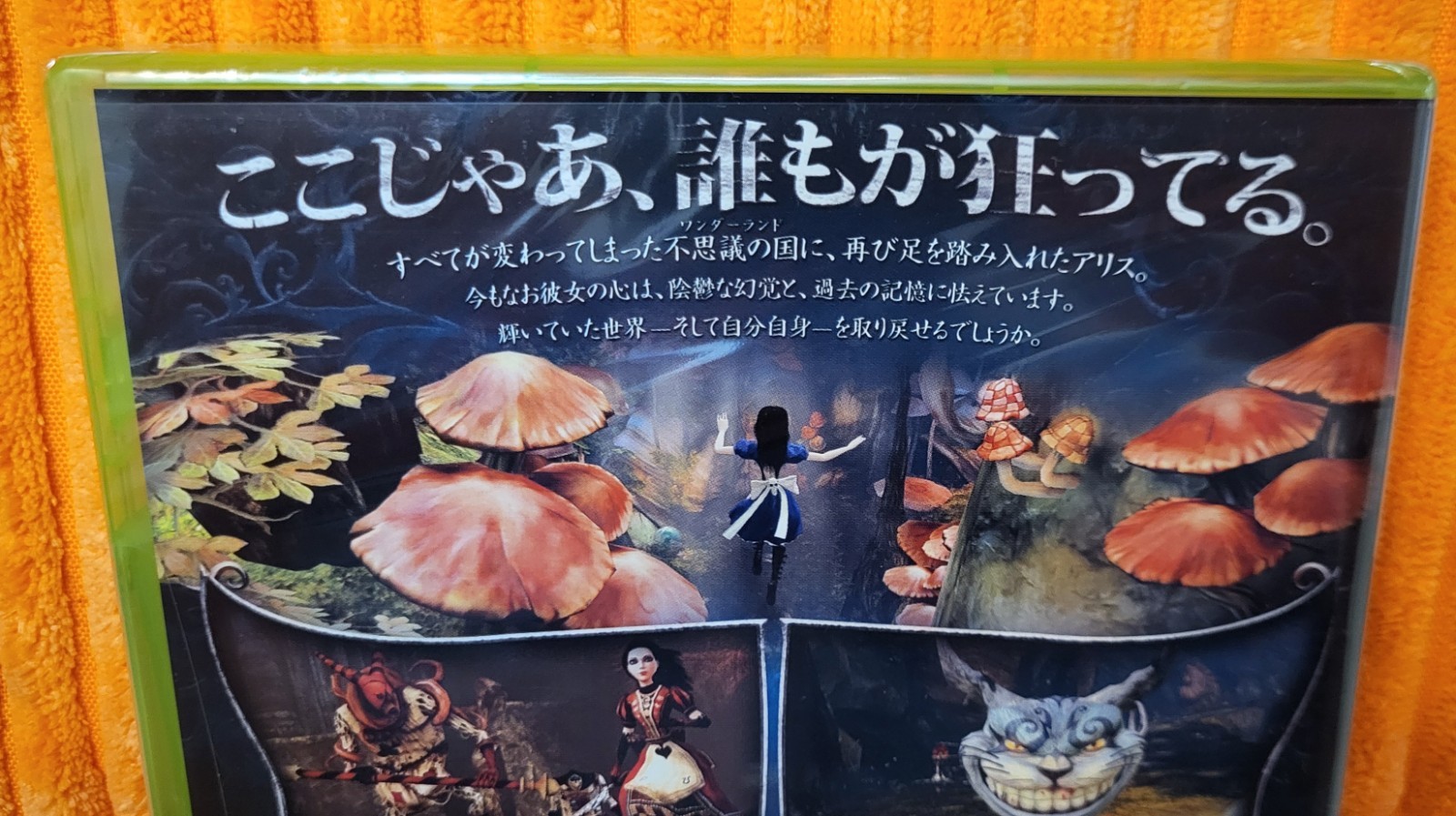 Alice Madness Returns – NTSC-Japanese XBOX 360 – NEW & SEALED