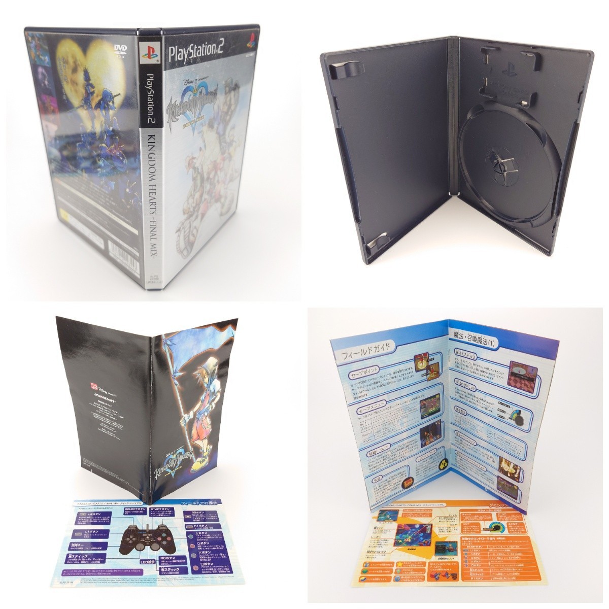 PS2 PS3 Kingdom Hearts II Final Mix HD 1.5 2.5 ReMix NTSC-J Japanese PlayStation