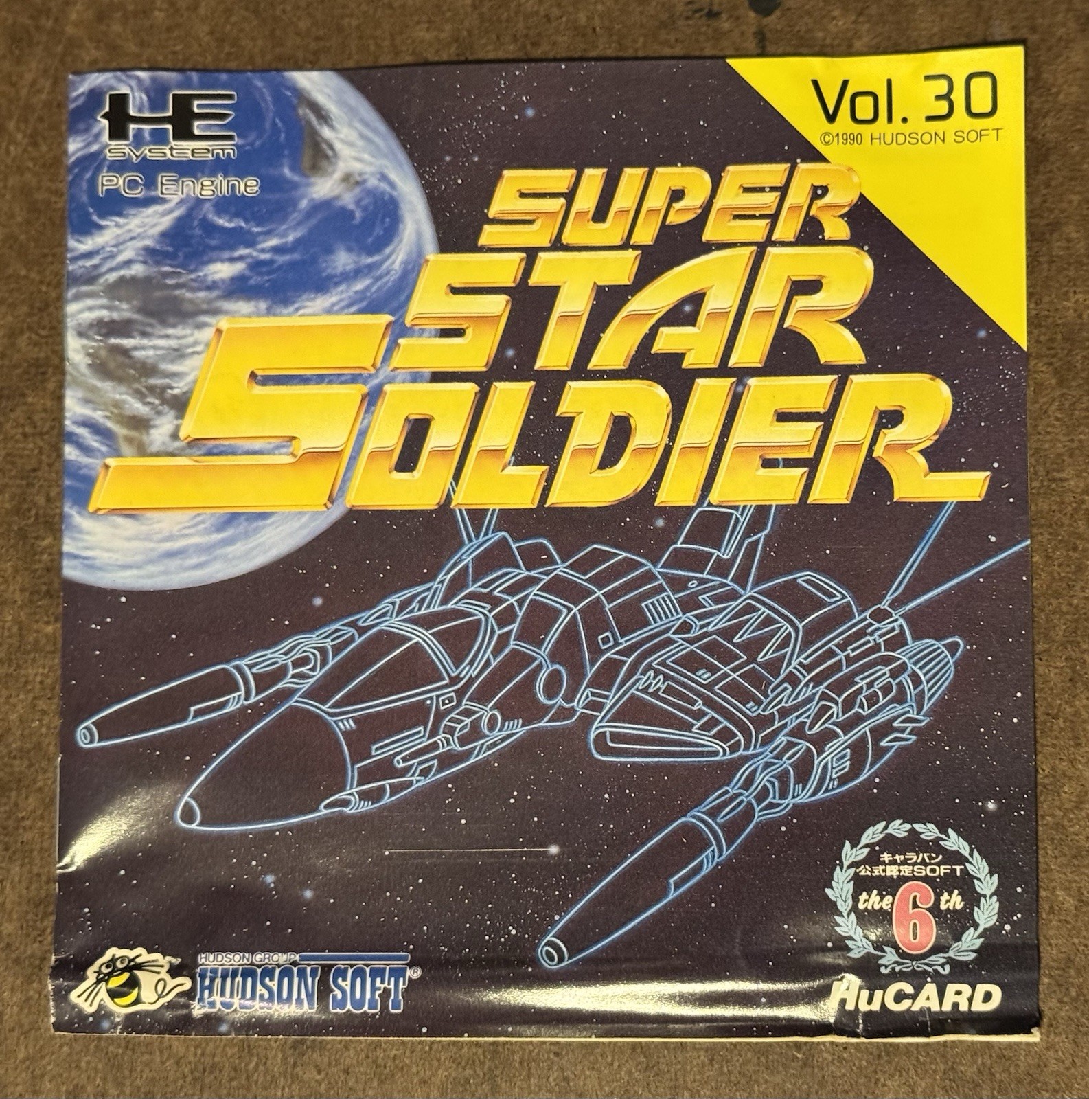Super Star Soldier NEC PC Engine Japan Import US Seller TESTED