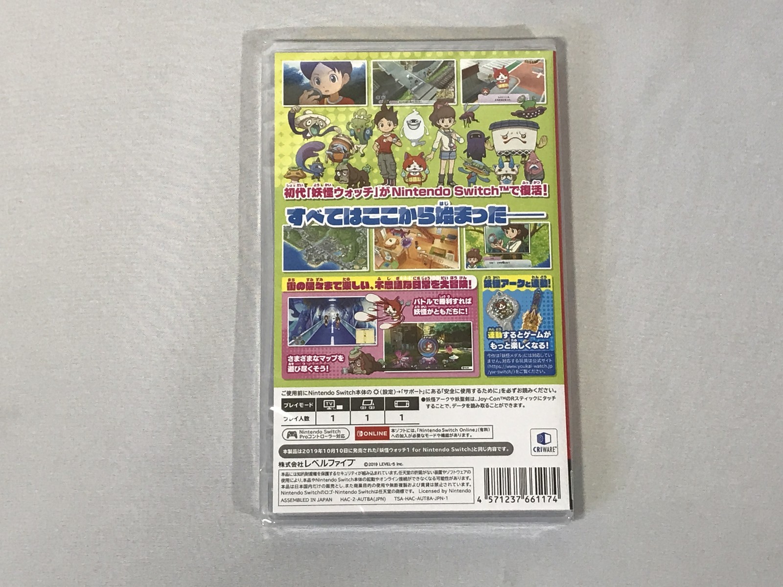 Nintendo Switch Yo-Kai Watch 1 LEVEL 5 The Best Yokai SW
