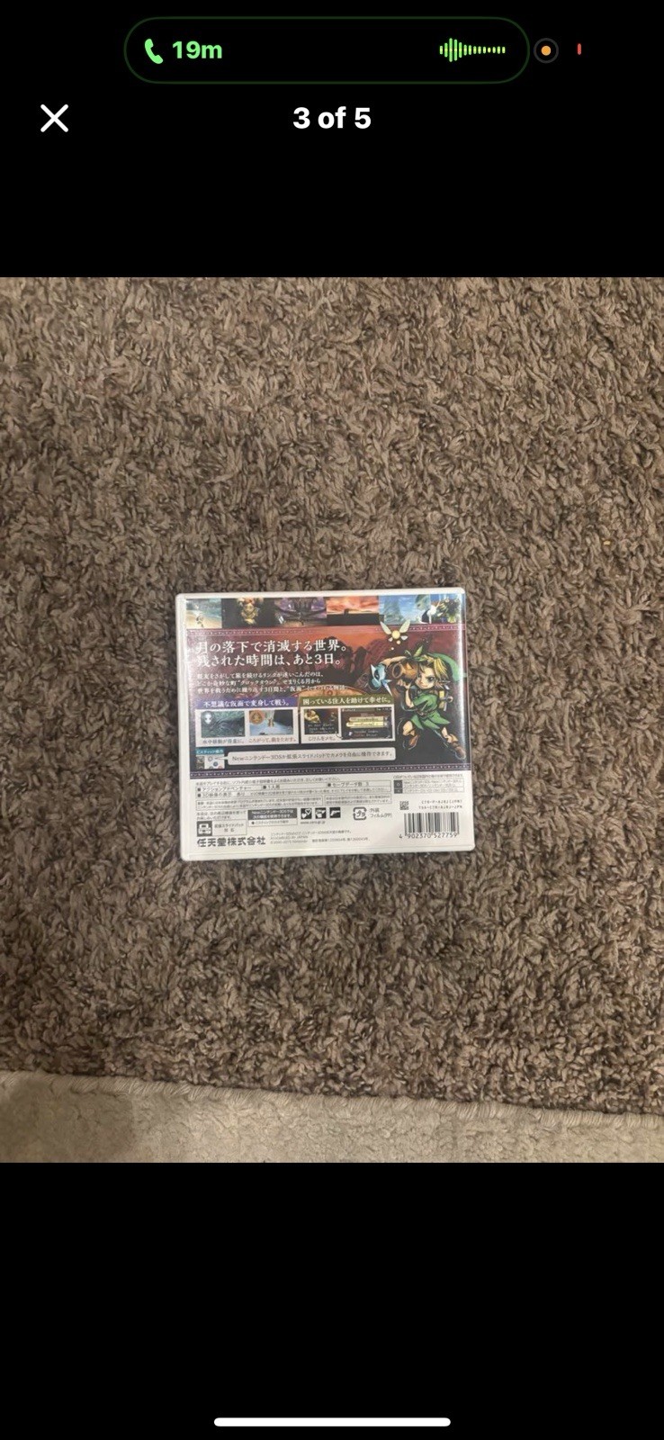 Nintendo The Legend of Zelda: Majora’s Mask Japanese 3D 3DS NTSC-J Manual CERO B