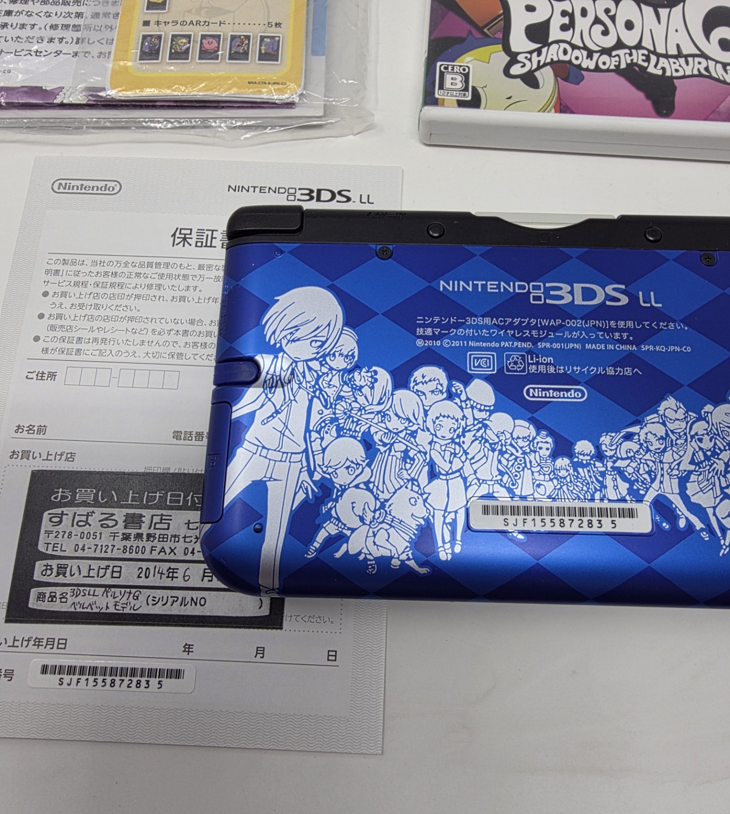 Nintendo 3DS LL XL Persona Q Velvet Model CIB Match Serial JP Limited Edition