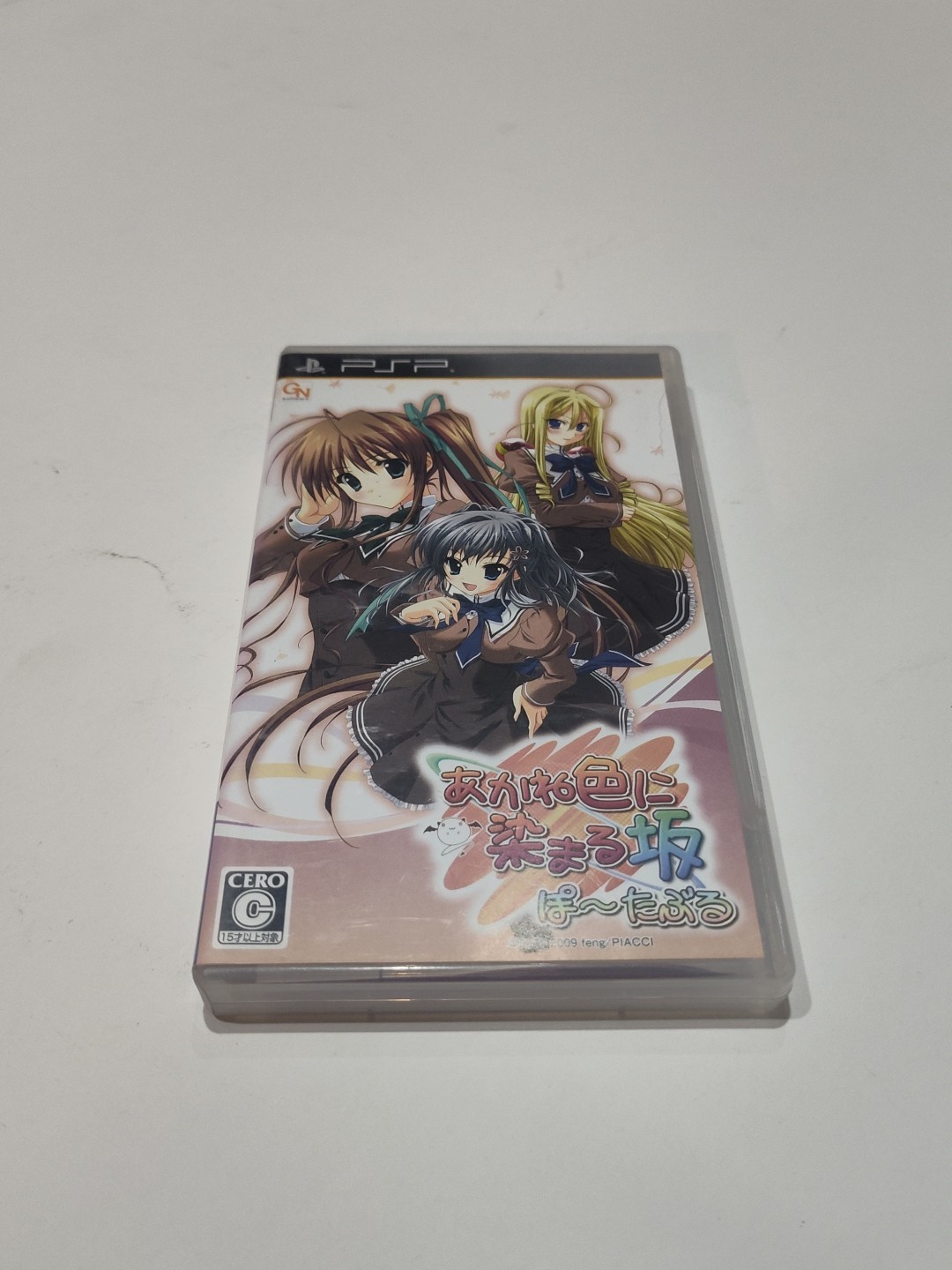 PSP Akane Iro ni Somaru Saka PlayStation Portable PSP Japan Import US Seller