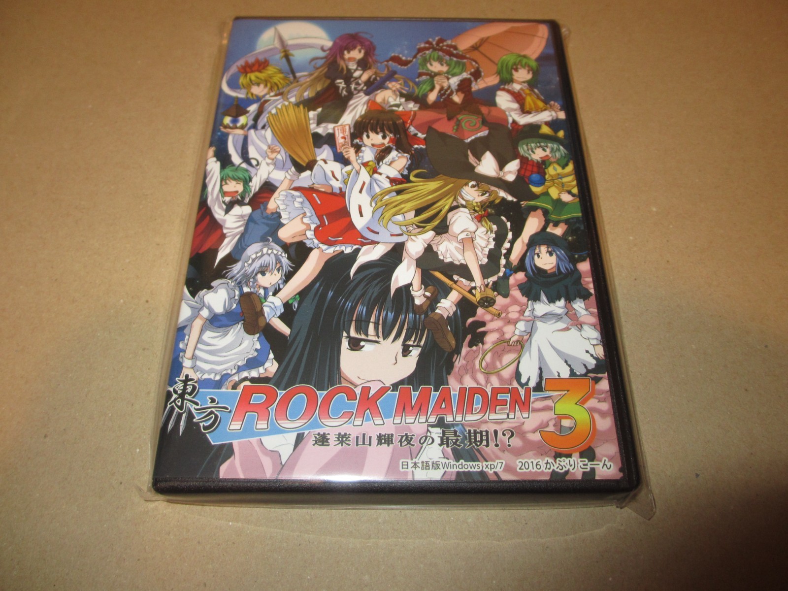 TOUHOU ROCK MAIDEN 3 / CAPRICORN Doujin Game WINDOWS CD-ROM