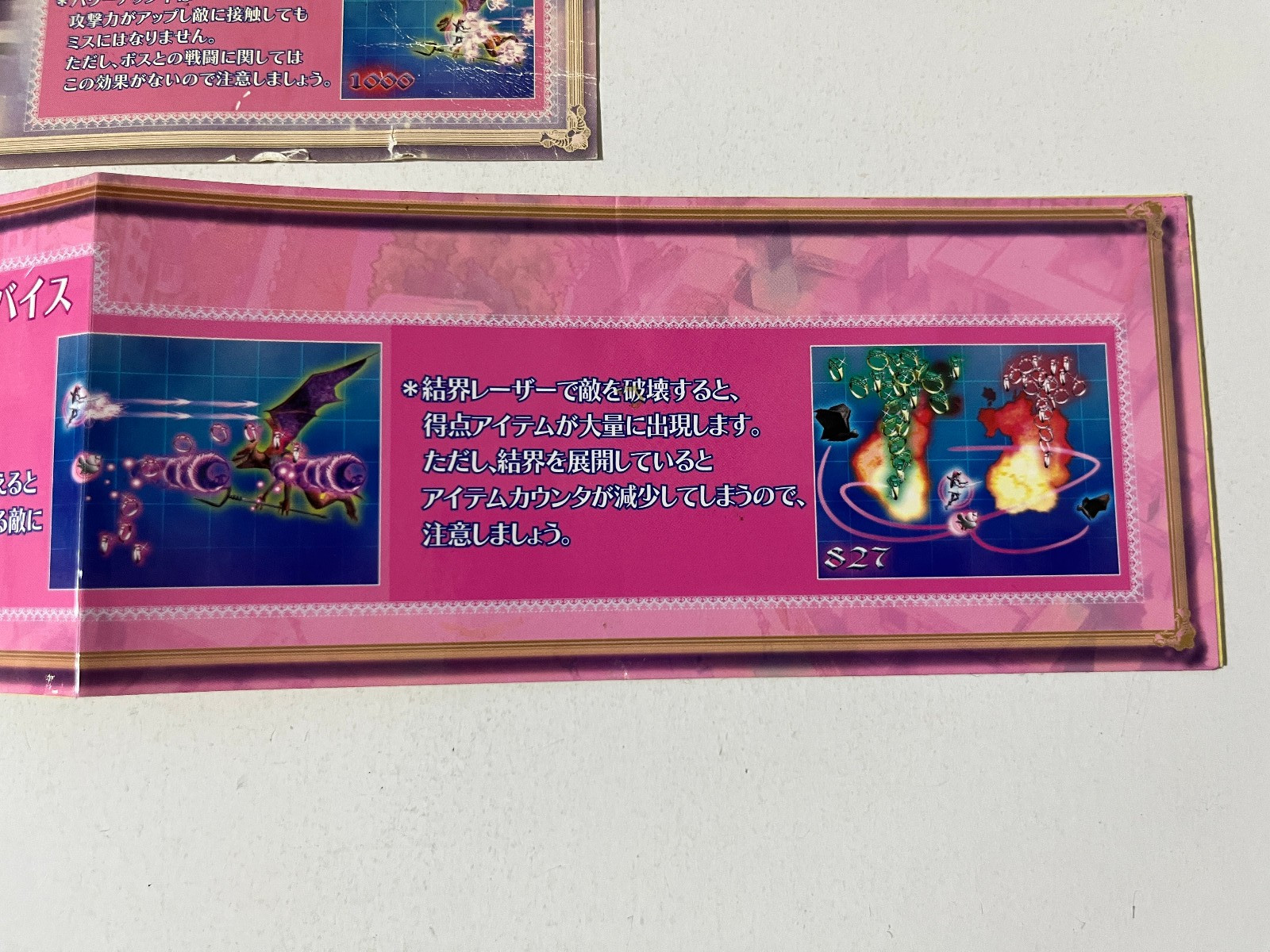 Deathsmiles II Cave Arcade Art Set Japan