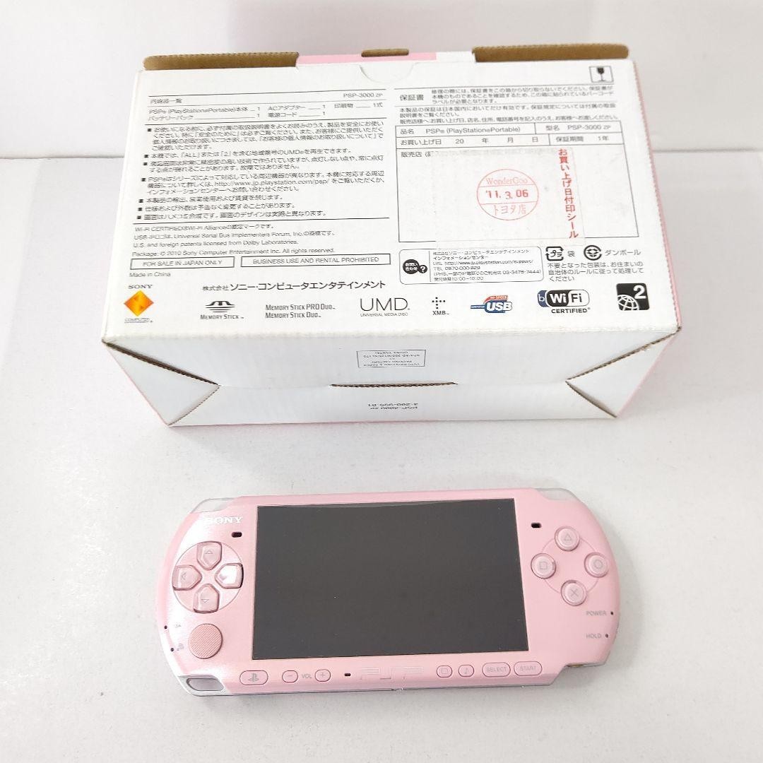 Excellent Sony PSP-3000 PSP 3000 Console Pink Region Free