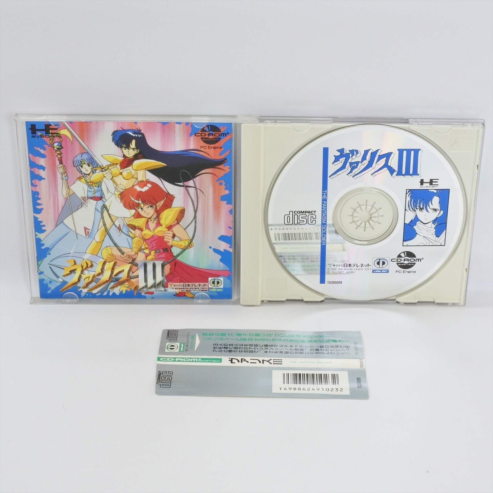 PC Engine CD VALIS III 3 Spine * 9110 pe