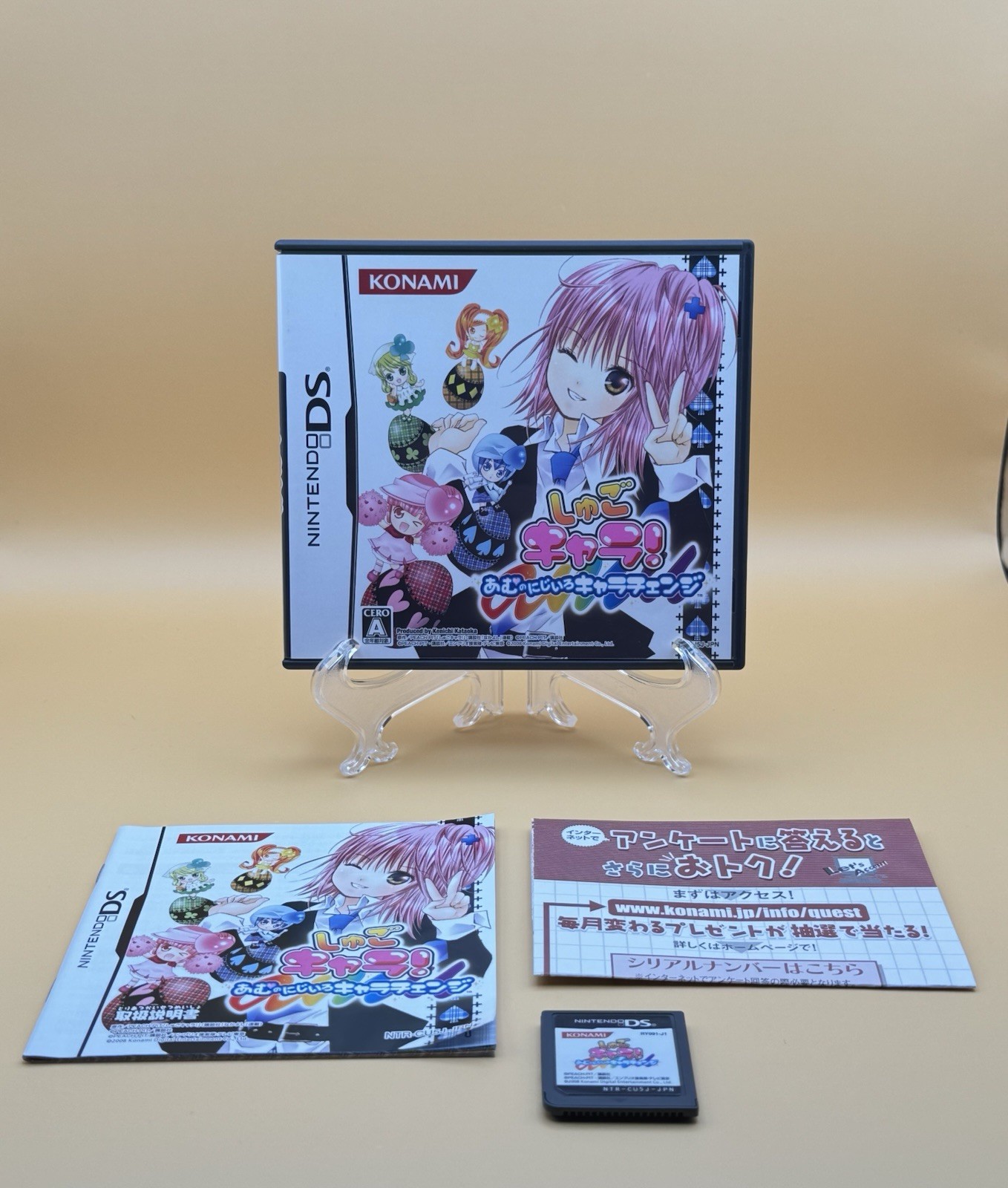 Shugo Chara Amu no Niji-iro Chara Change DS NTSC-J CIB w/ Ephemera