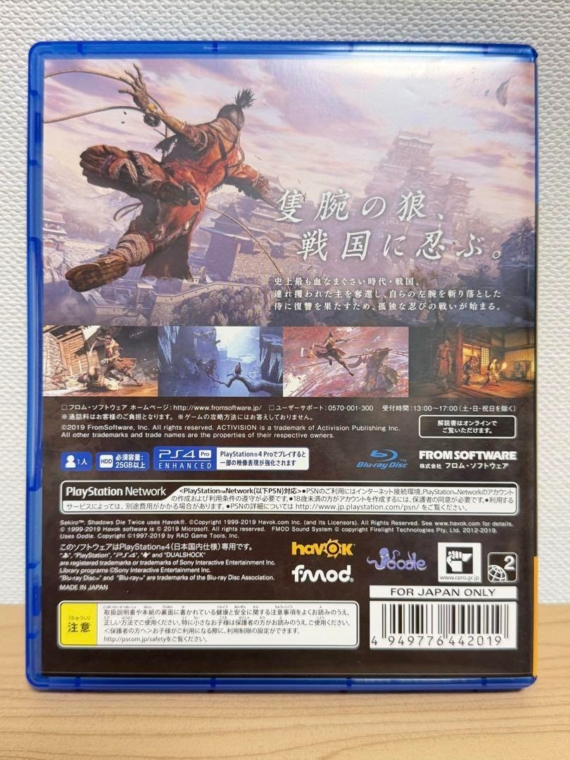 Sekiro Shadows Die Twice – Game of the Year Edition PS4 Playstation Complete New