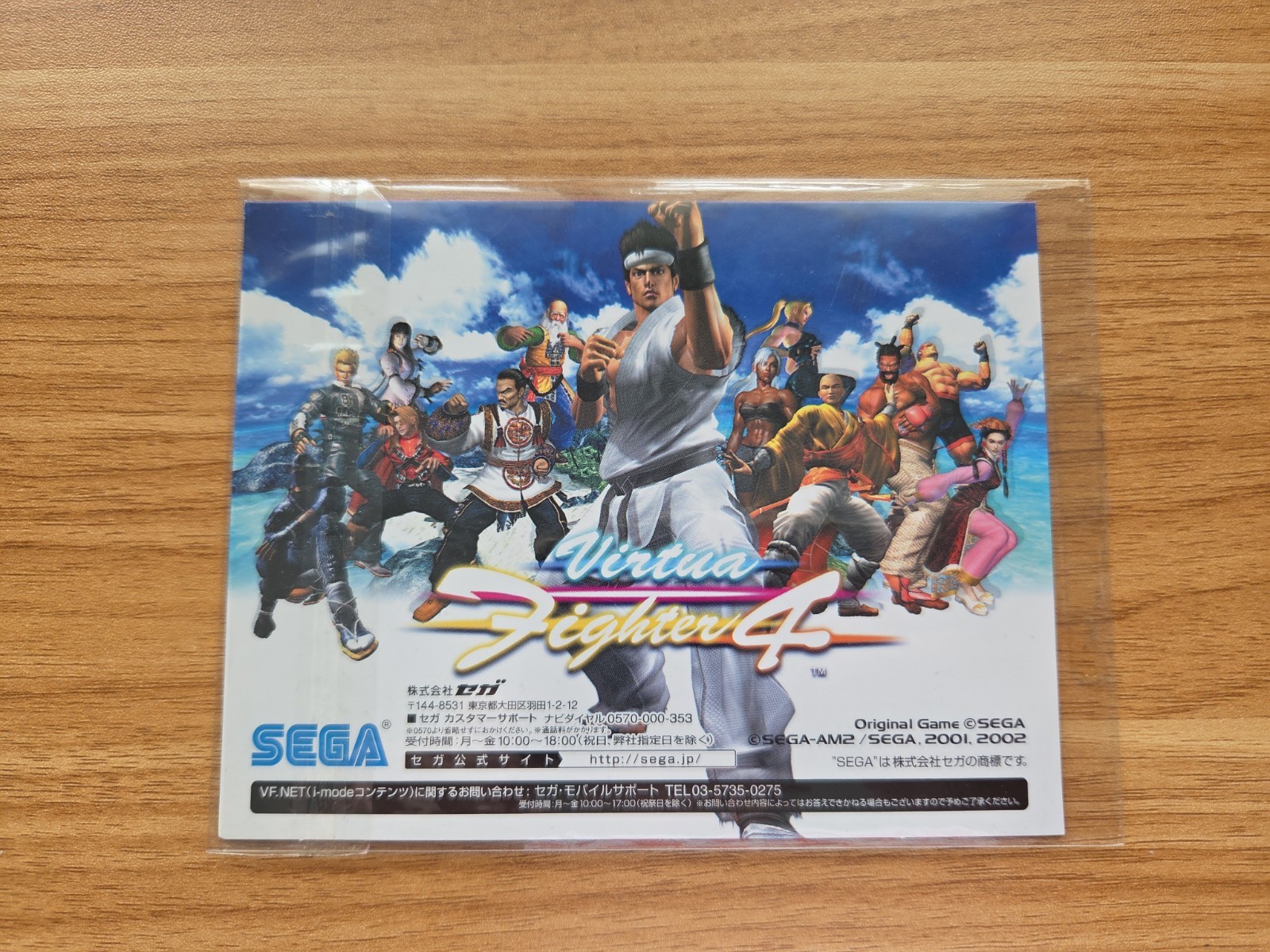 Virtua Fighter 4 Character Access Card (2001) Brand New Japan Sony PS2 Import